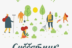 Субботник в районе Новогиреево!